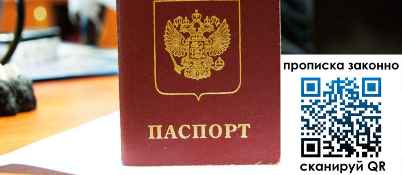 в Коломне height= регистрация в Коломне